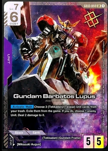 Gundam Barbatos Lupus | Newtype Winner Promo | Near Mint Gundam Card Game
