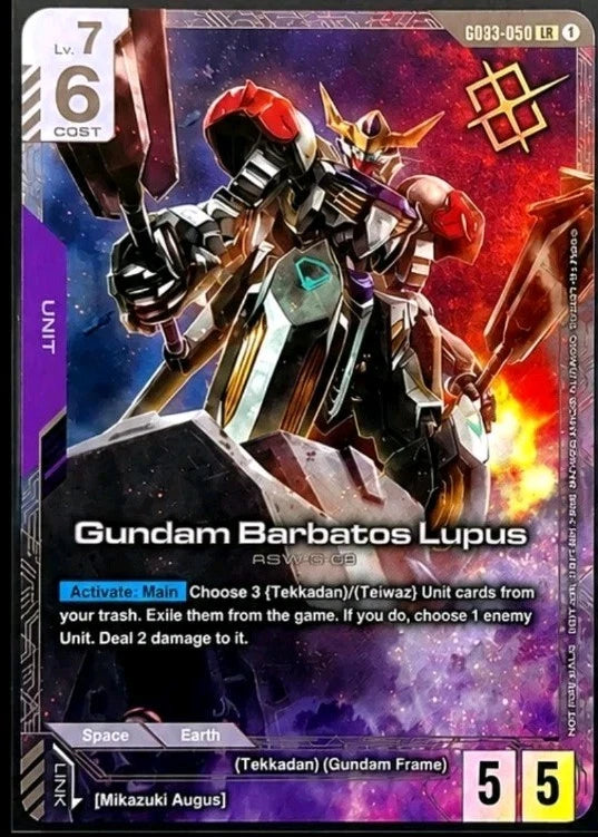 Gundam Barbatos Lupus | Newtype Winner Promo | Near Mint Gundam Card Game